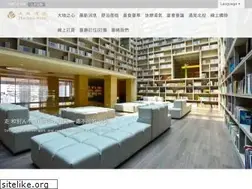 Sites similar to thegaiahotel.com