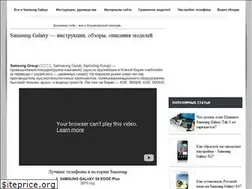 Sites similar to thegalaxy-phone.ru