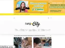 Sites similar to thegard.city