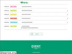 Sites similar to thegarden-y.jp