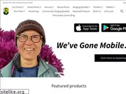 Sites similar to thegardencorner.com