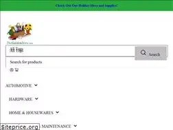 Sites similar to thegardenstore.com