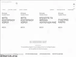 Sites similar to thegardenstore.gr