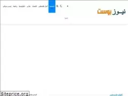 Sites similar to thegazapost.com