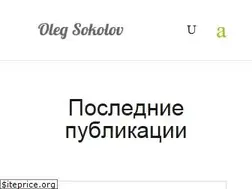 Sites similar to thegazer.ru