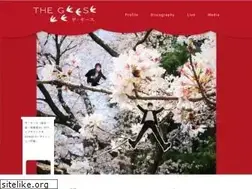 Sites similar to thegeese.jp