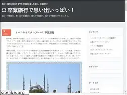 Sites similar to thegermanquiz.com