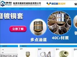 Sites similar to thegersstoreonline.com