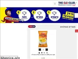 Sites similar to thegigclub.com