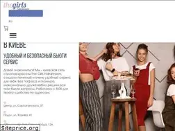 Sites similar to thegirls.com.ua