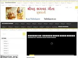 Sites similar to thegitagujarati.com