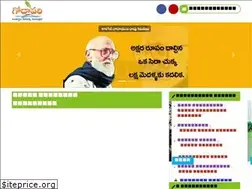 Sites similar to thegodavari.com