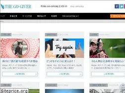 Sites similar to thegogiver.jp