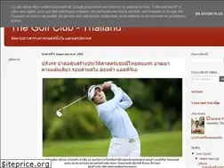 Sites similar to thegolfclub-thailand.com
