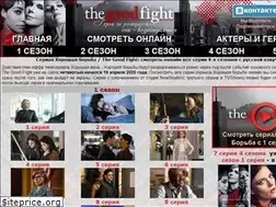 Sites similar to thegoodfight.ru
