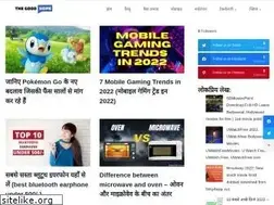 Sites similar to thegoodhome.in