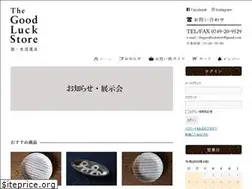 Sites similar to thegoodluckstore-shop.com
