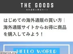Sites similar to thegoods.jp