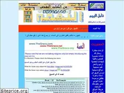 Sites similar to thegrace.com