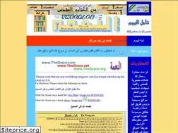 Sites similar to thegrace.net