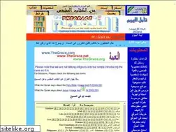 Sites similar to thegrace.org