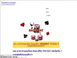 Sites similar to thegraineryrestaurant.com