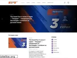 Sites similar to thegrandtour-show.ru