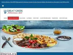 Sites similar to thegreatgreekgrill.com