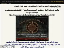 Sites similar to thegreatnews1.wordpress.com