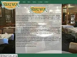 Sites similar to thegreatwokofchina.com