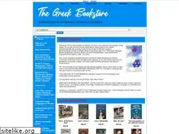 Sites similar to thegreekbookstore.com