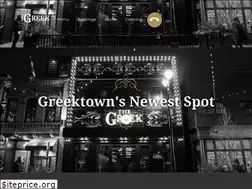 Sites similar to thegreekdetroit.com