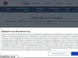 Sites similar to thegreeks.com