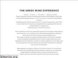 Sites similar to thegreekwineexperience.com