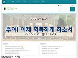 Sites similar to thegreen.or.kr