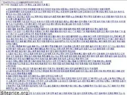 Sites similar to thegreyville.com