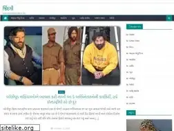 Sites similar to thegujjurocks.in