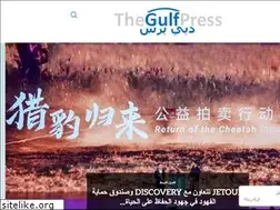 Sites similar to thegulfpress.com
