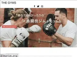 Sites similar to thegyms.jp