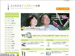 Sites similar to theha-implant.com