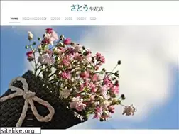 Sites similar to thehanaya.com