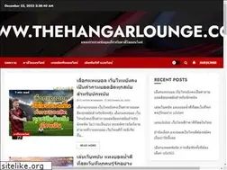 Sites similar to thehangarlounge.com