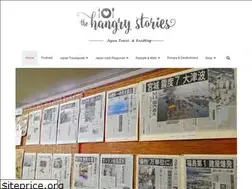 Sites similar to thehangrystories.com
