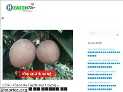 Sites similar to thehealthtipshindi.com