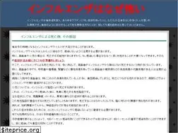 Sites similar to theheatweb.com
