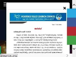 Sites similar to theheavenlyfeast.org