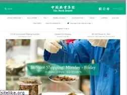 Sites similar to theherbdepot.ca