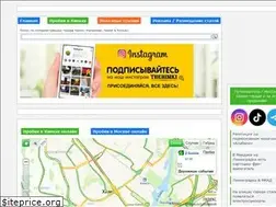 Sites similar to thehimki.ru