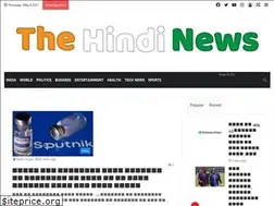 Sites similar to thehindinews.in