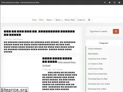 Sites similar to thehindiworld.in